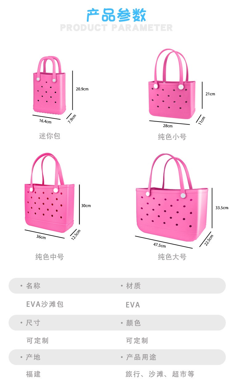 Borsa da spiaggia grande in EV - Handbags recensione e prezzo